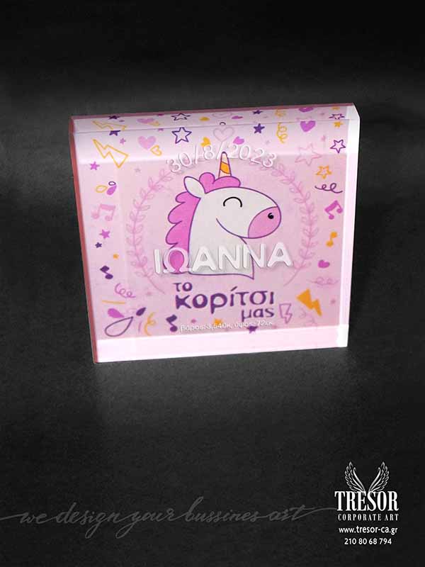 Tresor Corporate Art Χειροποίητα προσωποποιημένα δώρα βραβεία από plexiglass Πλεξιγκλας ειδικές κατασκευές Αναμνηστικό προσωποποιημένο δώρο Πλακέτες Τρόπαια